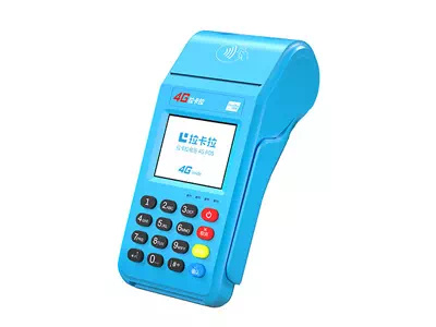 尼玛拉卡拉传统大POS机